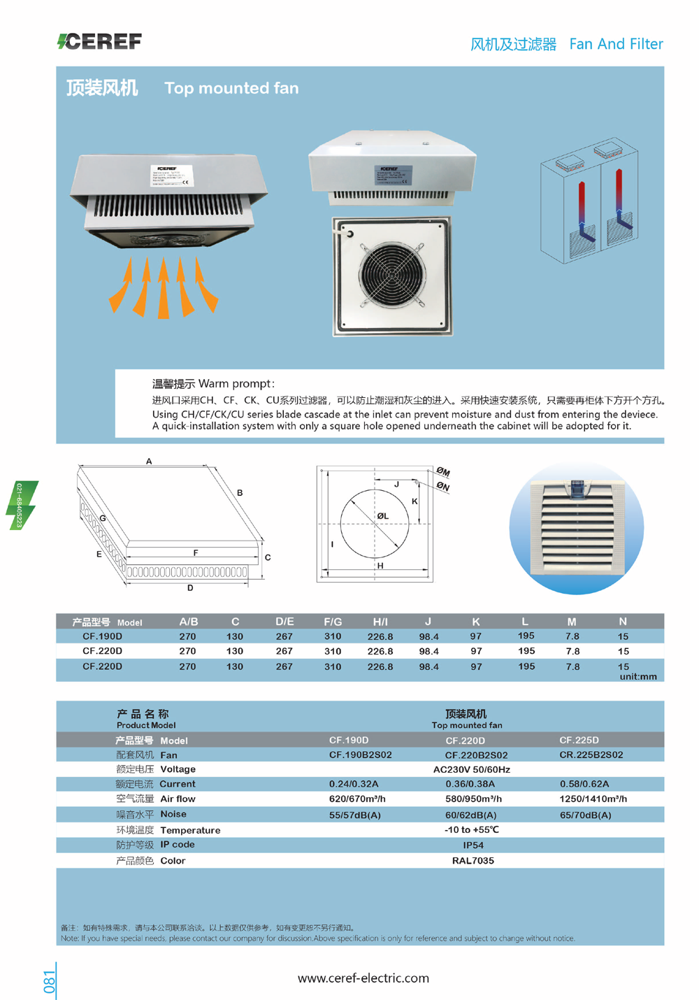 微信图片_20190730130006