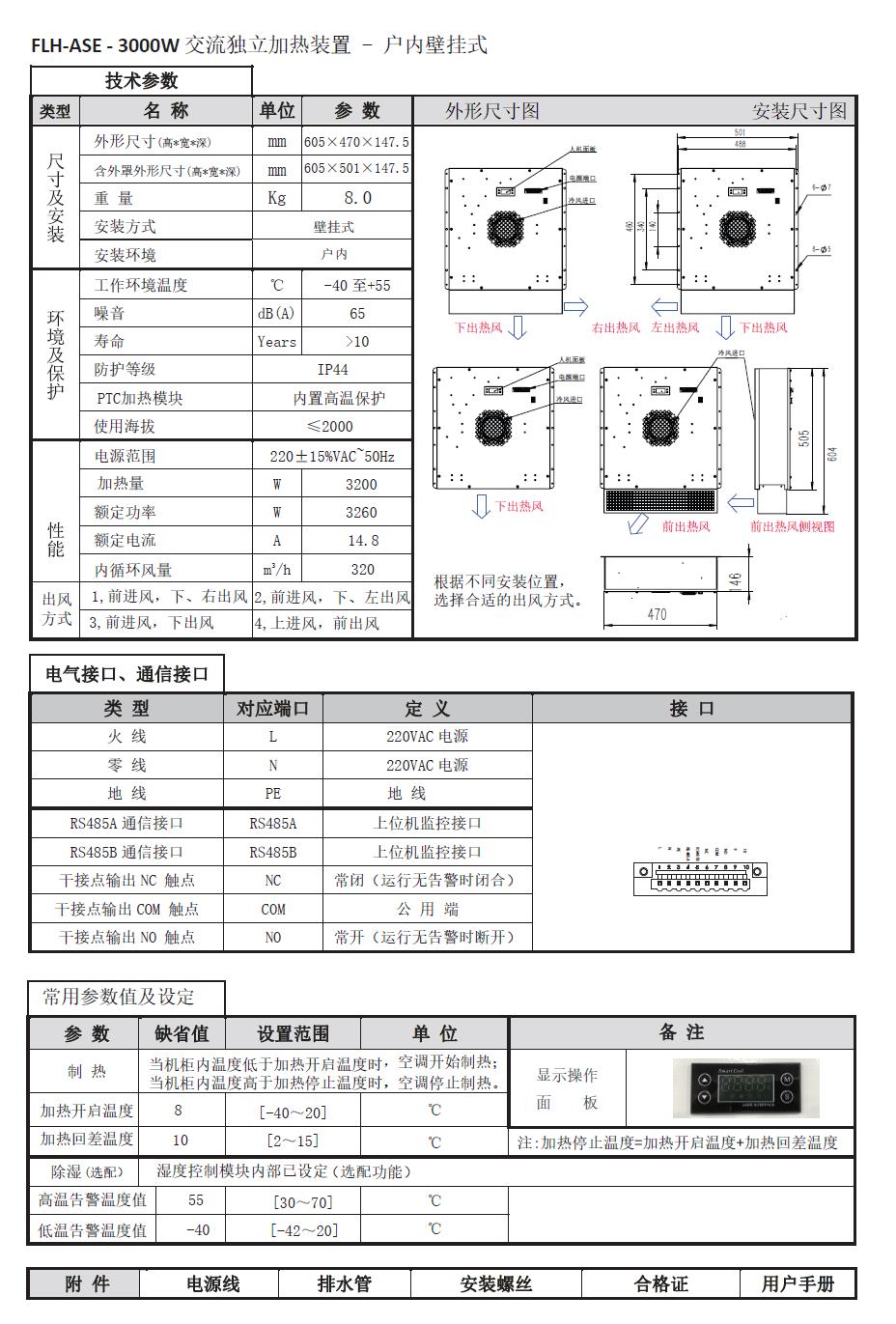微信图片_20220902121229